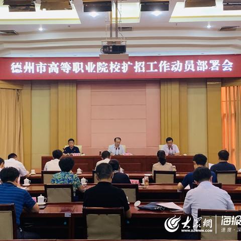 山东招考院网站，考生升学的关键导航