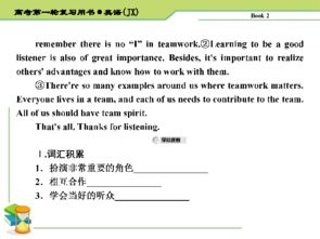 多义性