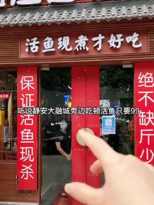 太二门店客服回应，所有活鱼现场宰杀
